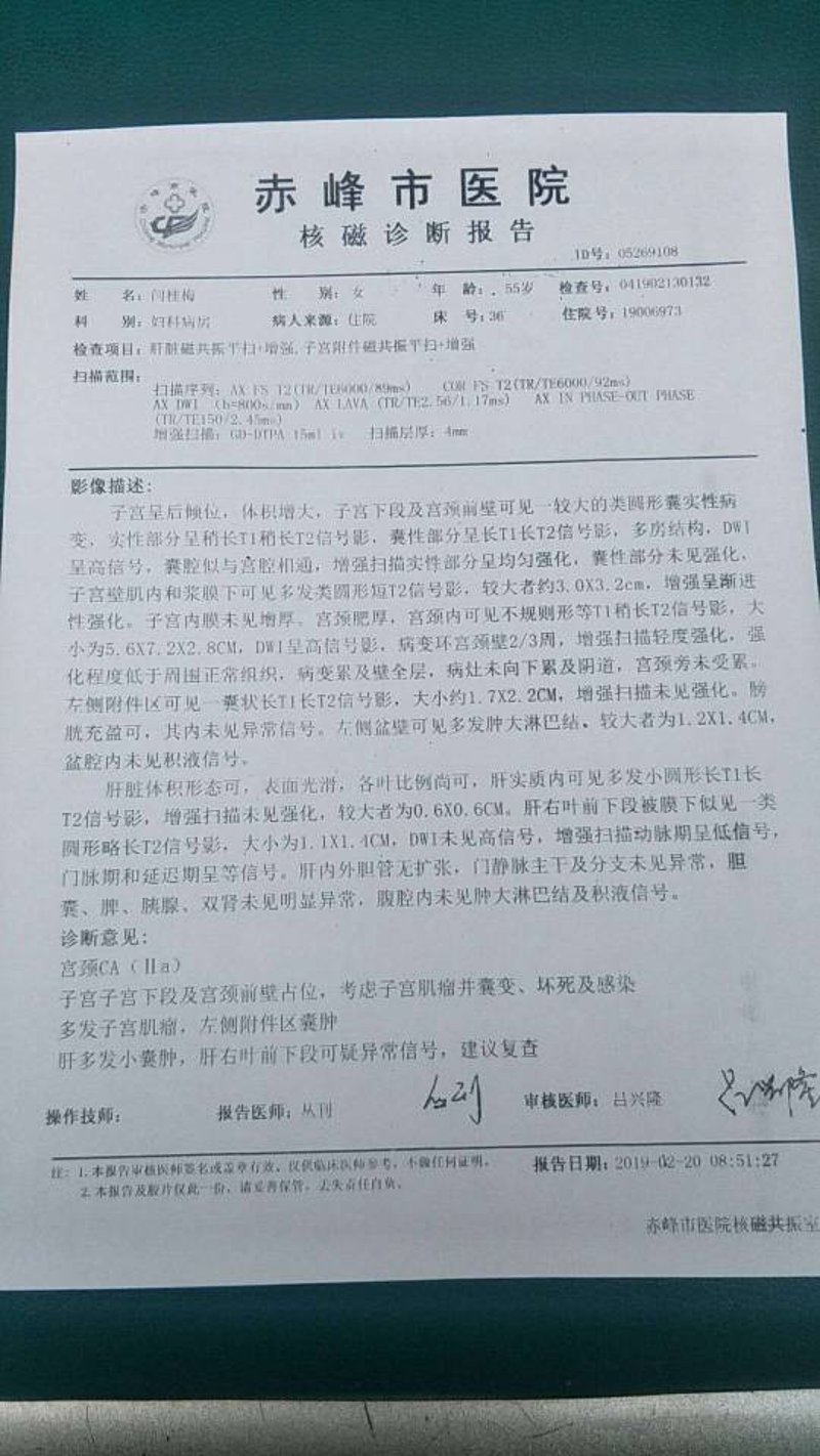 腹腔镜手术:微创科技的光芒